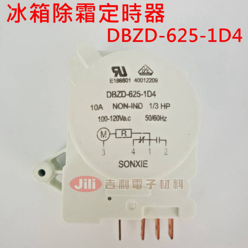 冰箱材料