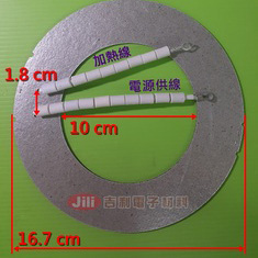 電鍋維修材料