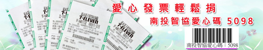 愛心碼形象圖